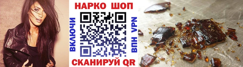 Купить наркотик аптеки Учалы Кокаин  Гашиш  АМФ  Бошки Шишки 