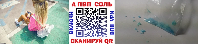 A PVP крисы CK  где купить наркоту  hydra маркетплейс  Учалы 