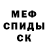 АМФЕТАМИН VHQ Nick Bludov