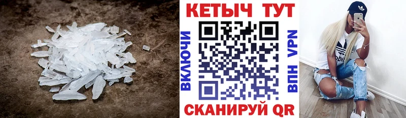 КЕТАМИН VHQ  OMG сайт  Учалы 