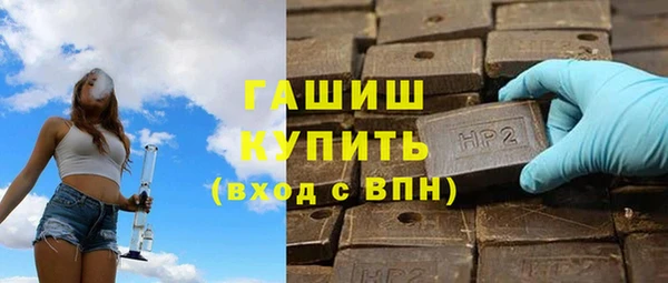 шишки Алексин