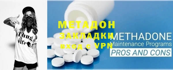 амфетамин Алексеевка