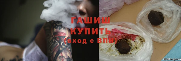 амфетамин Алексеевка