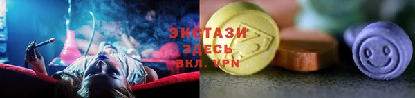 амфетамин Алексеевка