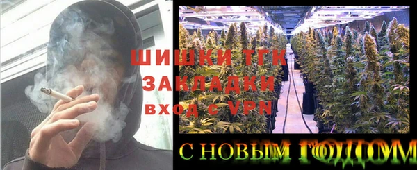 амфетамин Алексеевка