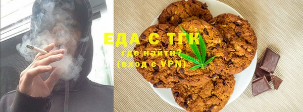шишки Алексин