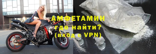 амфетамин Алексеевка