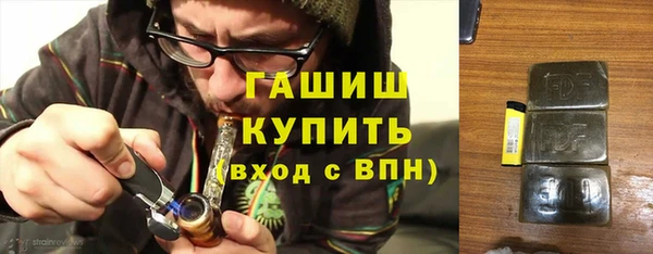 шишки Алексин