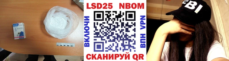 ЛСД экстази кислота  Учалы 