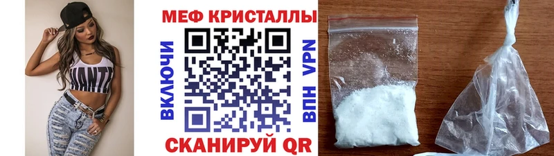 МЕФ VHQ  Учалы 