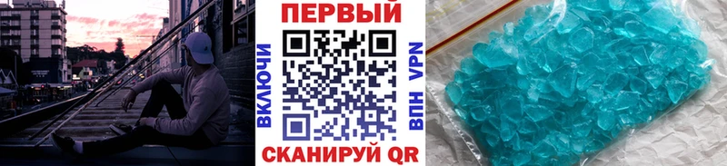 МЕТАМФЕТАМИН Декстрометамфетамин 99.9%  Учалы 
