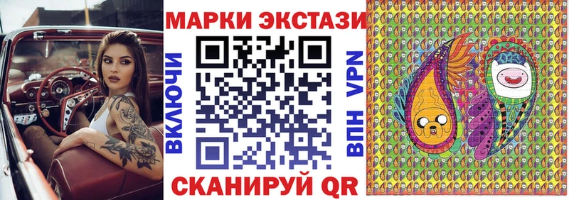 blacksprut маркетплейс  Учалы  Марки 25I-NBOMe 1500мкг  магазин   