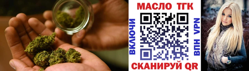 ТГК Wax  Учалы 